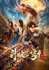 《连接中止恐怖片》主视觉